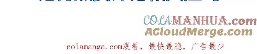 第23话 激战到来 第149页