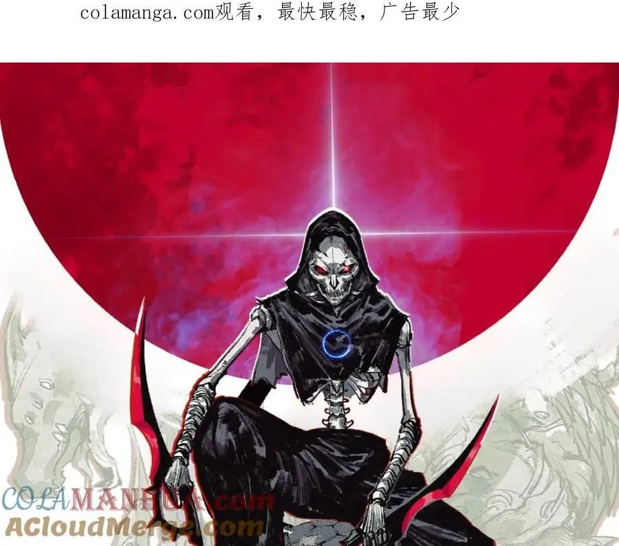 第23话 激战到来 第150页