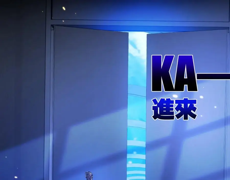 第25话 蛋炒饭 第18页