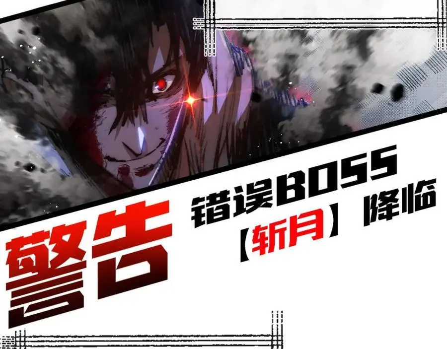 第25话 蛋炒饭 第55页