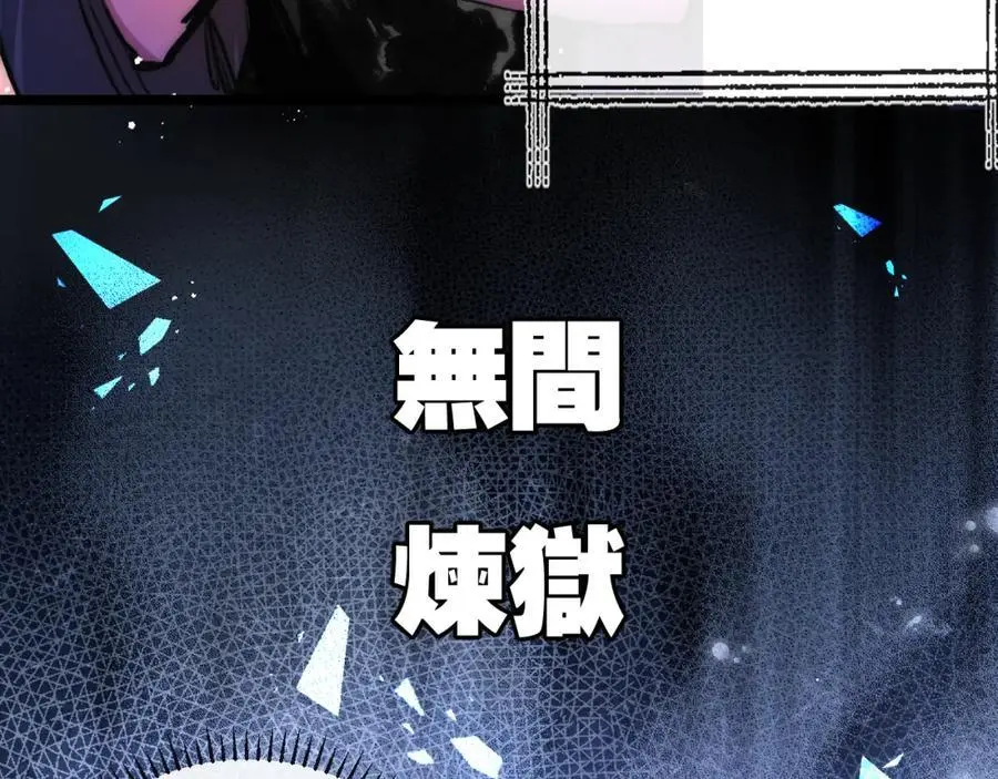 第25话 蛋炒饭 第64页