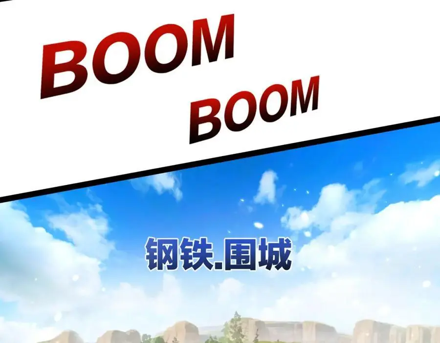 第26话 紧张的倒计时 第26页