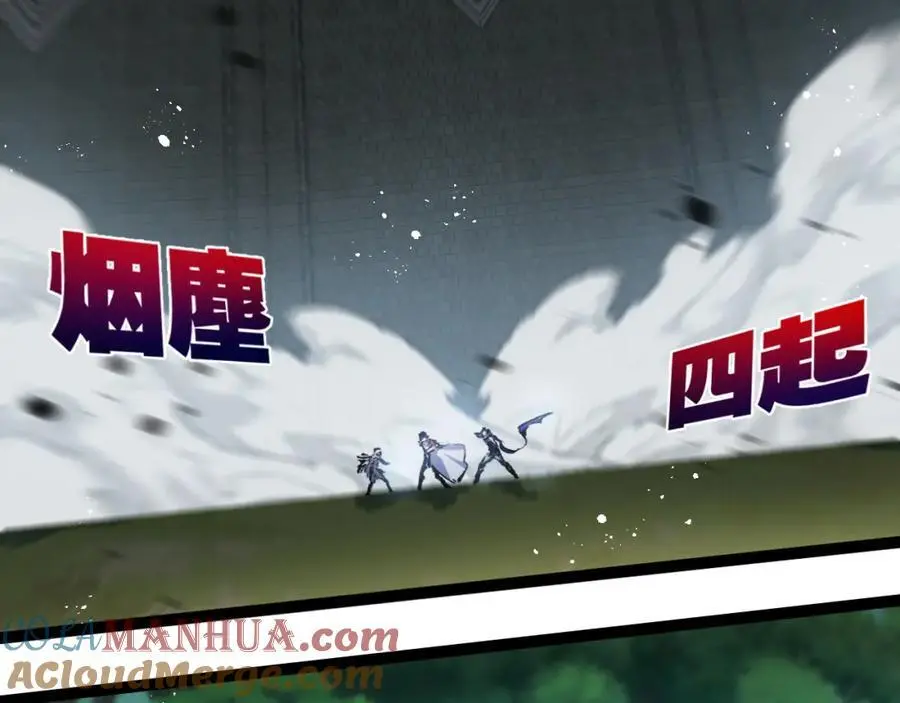 第26话 紧张的倒计时 第29页