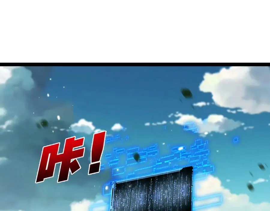 第26话 紧张的倒计时 第32页