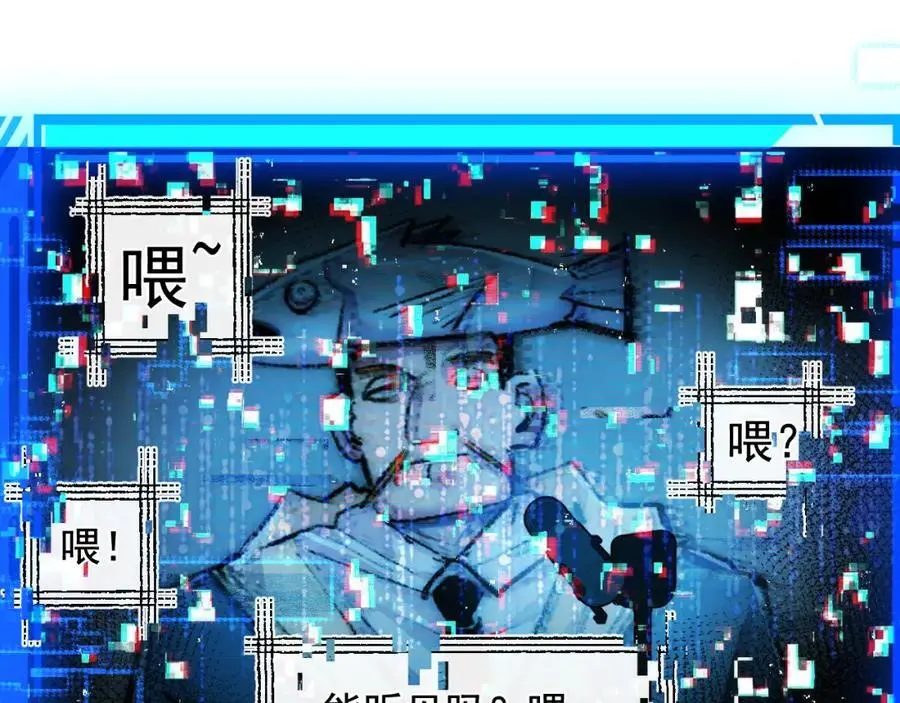 第26话 紧张的倒计时 第34页