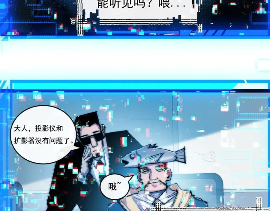第26话 紧张的倒计时 第35页