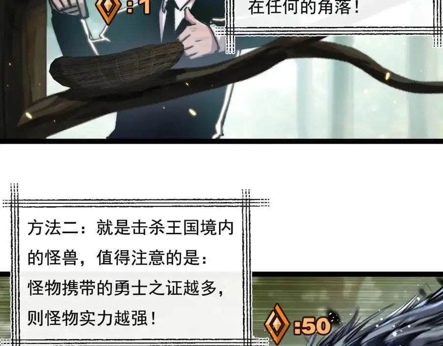 第26话 紧张的倒计时 第48页