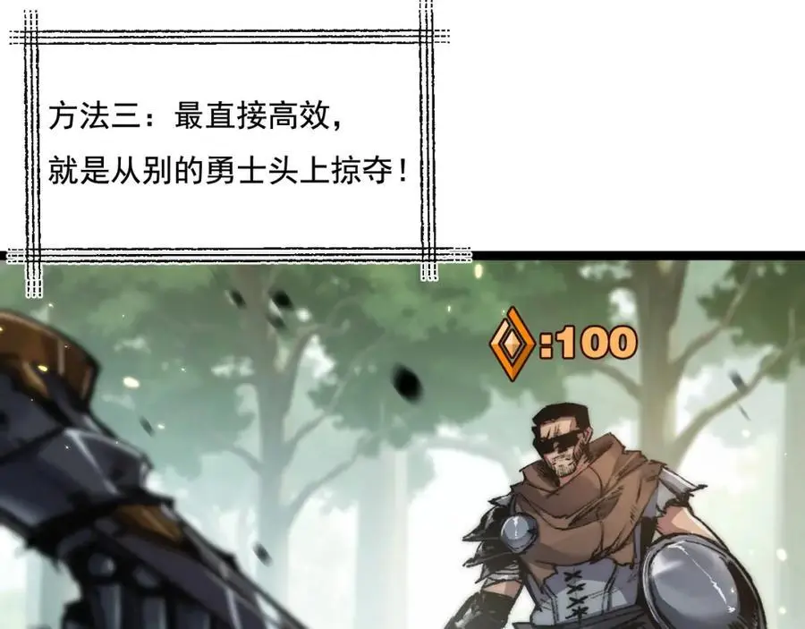 第26话 紧张的倒计时 第50页