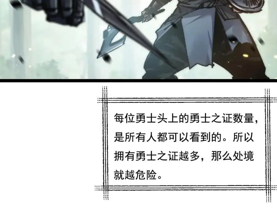 第26话 紧张的倒计时 第51页
