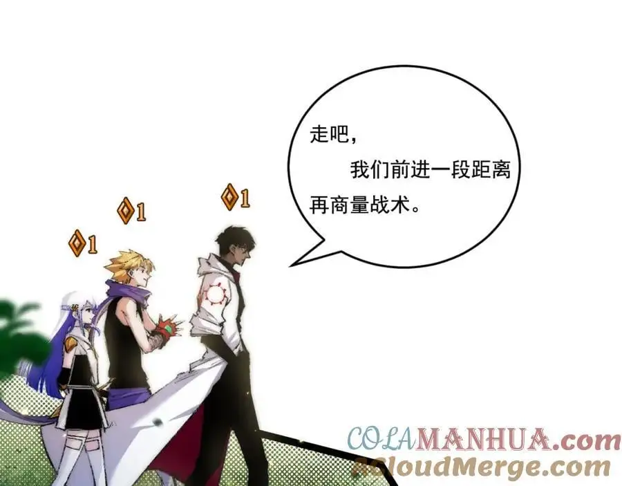 第26话 紧张的倒计时 第57页