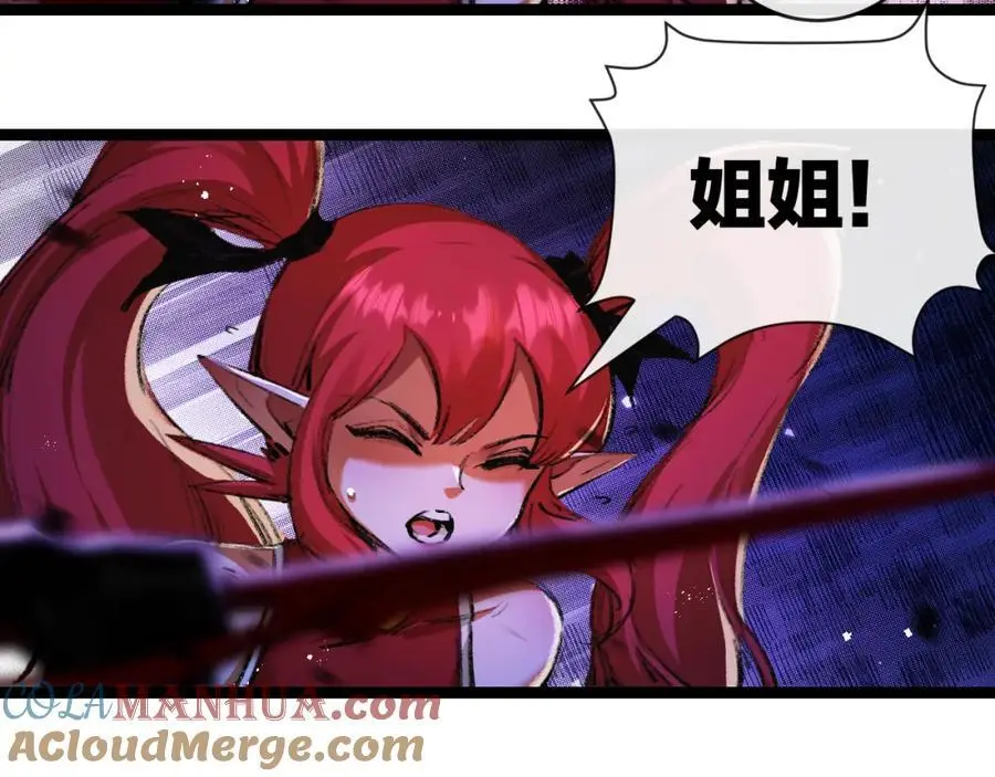 第26话 紧张的倒计时 第101页