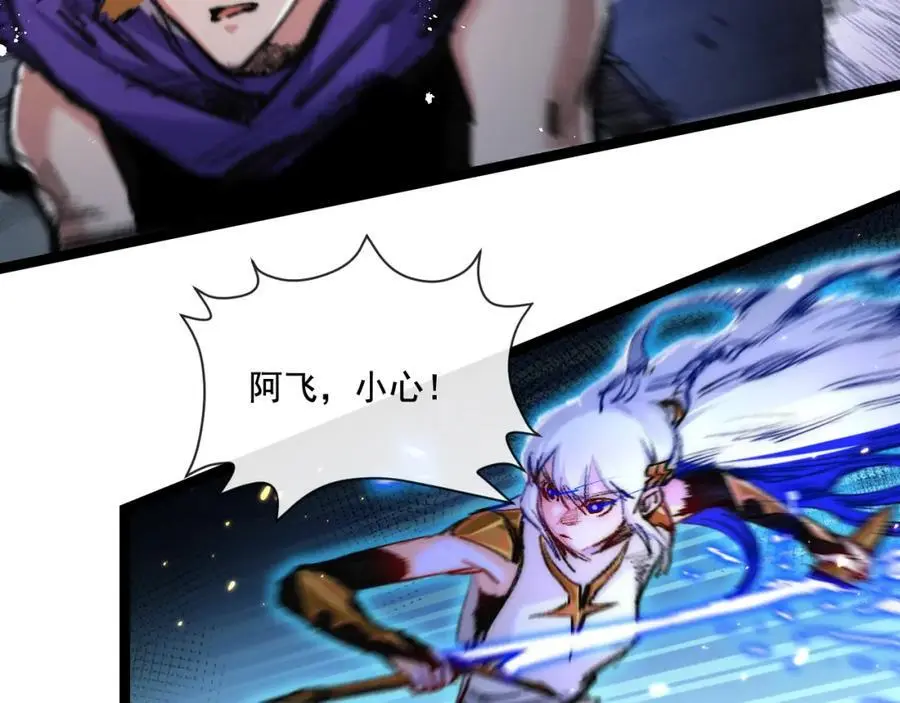 第26话 紧张的倒计时 第104页