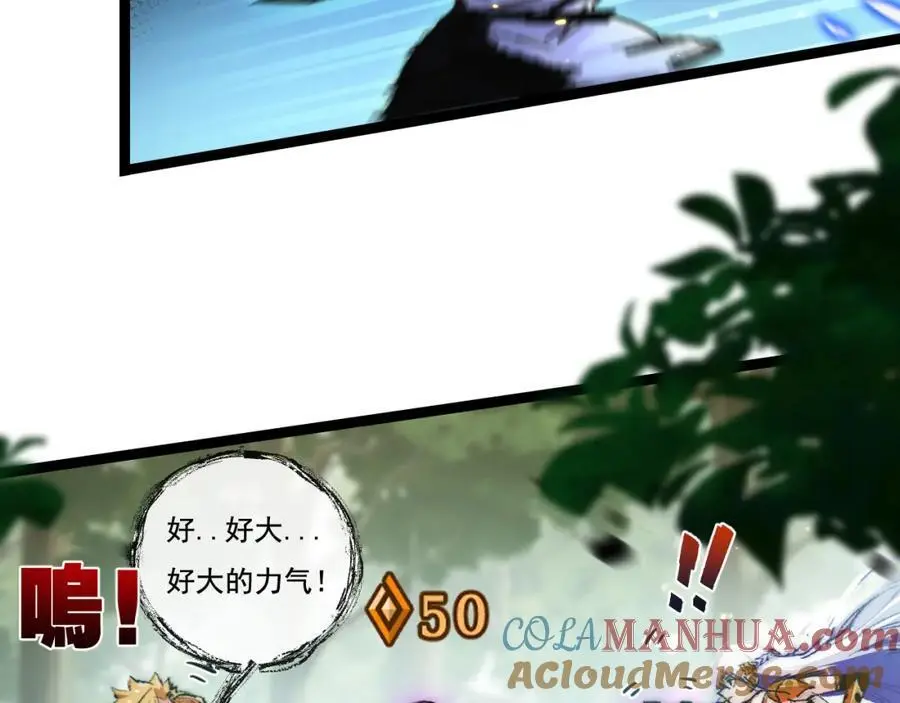 第26话 紧张的倒计时 第105页
