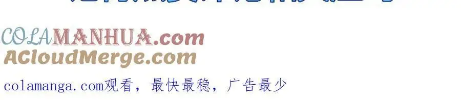 第26话 紧张的倒计时 第121页