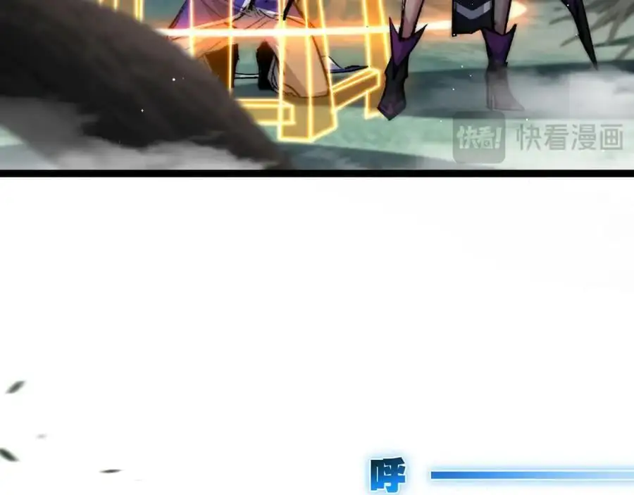第27话 鹬蚌相争 第43页