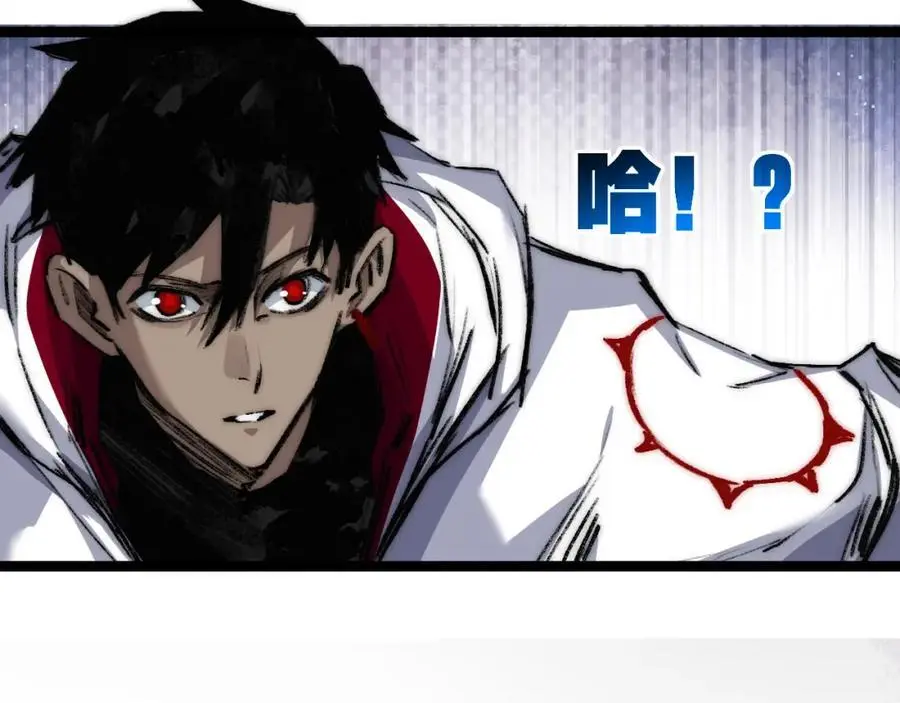 第27话 鹬蚌相争 第67页