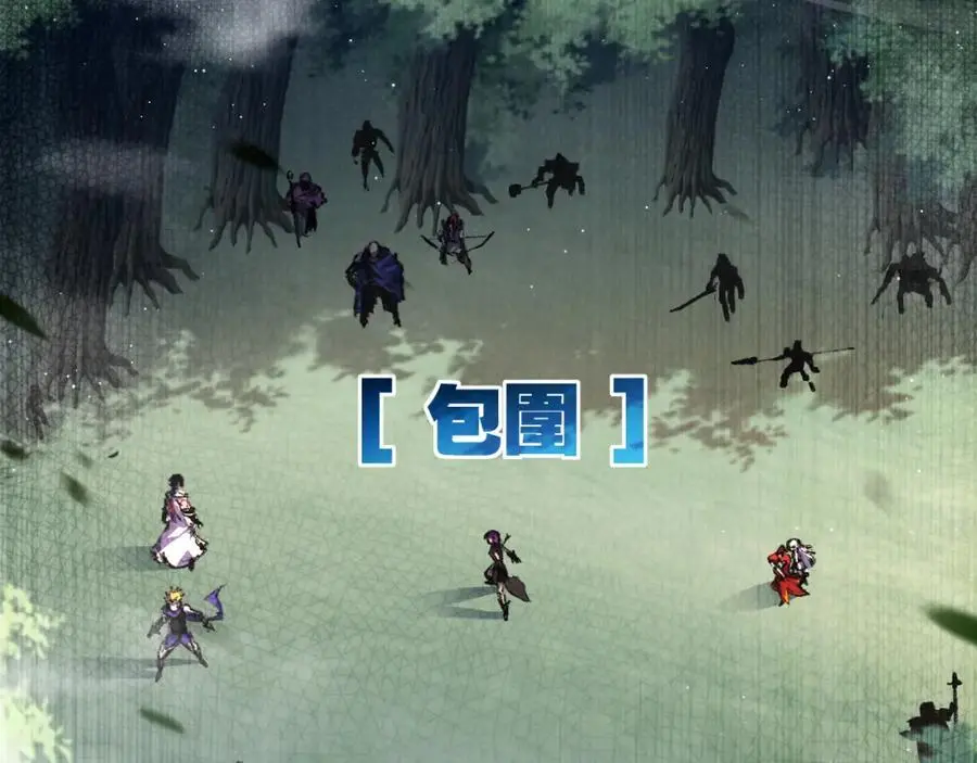 第27话 鹬蚌相争 第90页