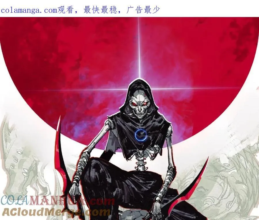 第28话 新的规则 第1页