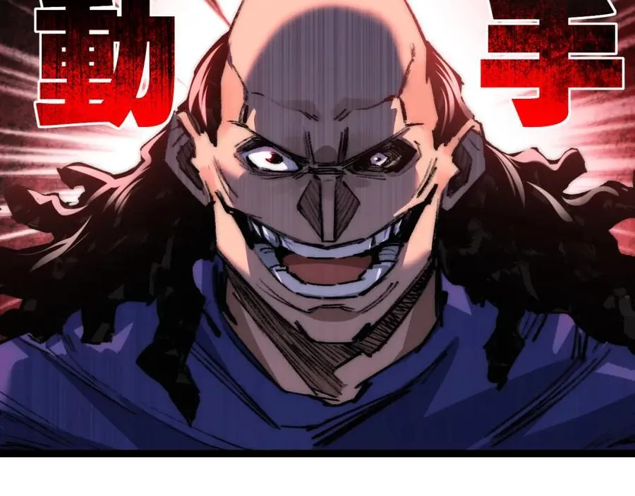 第28话 新的规则 第10页