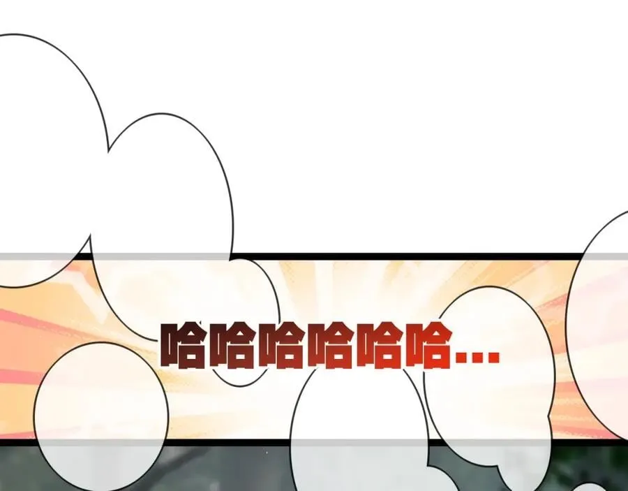 第28话 新的规则 第66页