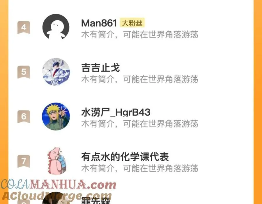 第28话 新的规则 第105页