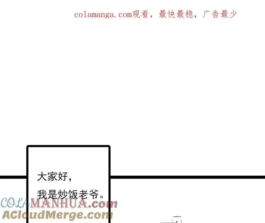 请假条 第1页