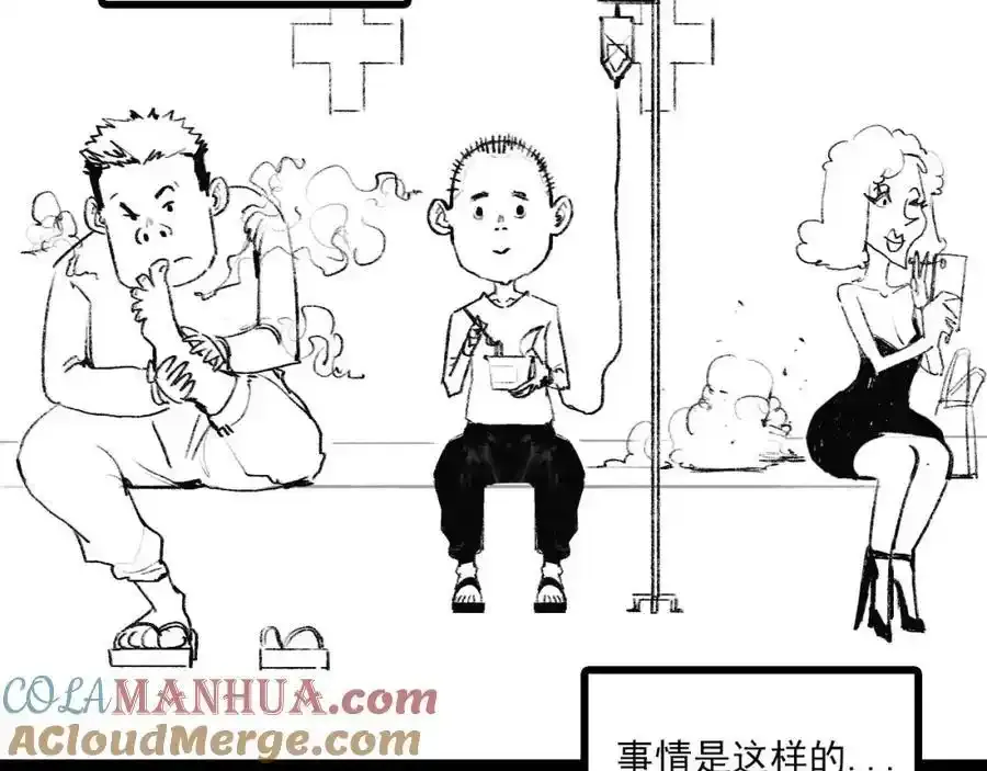 请假条 第2页