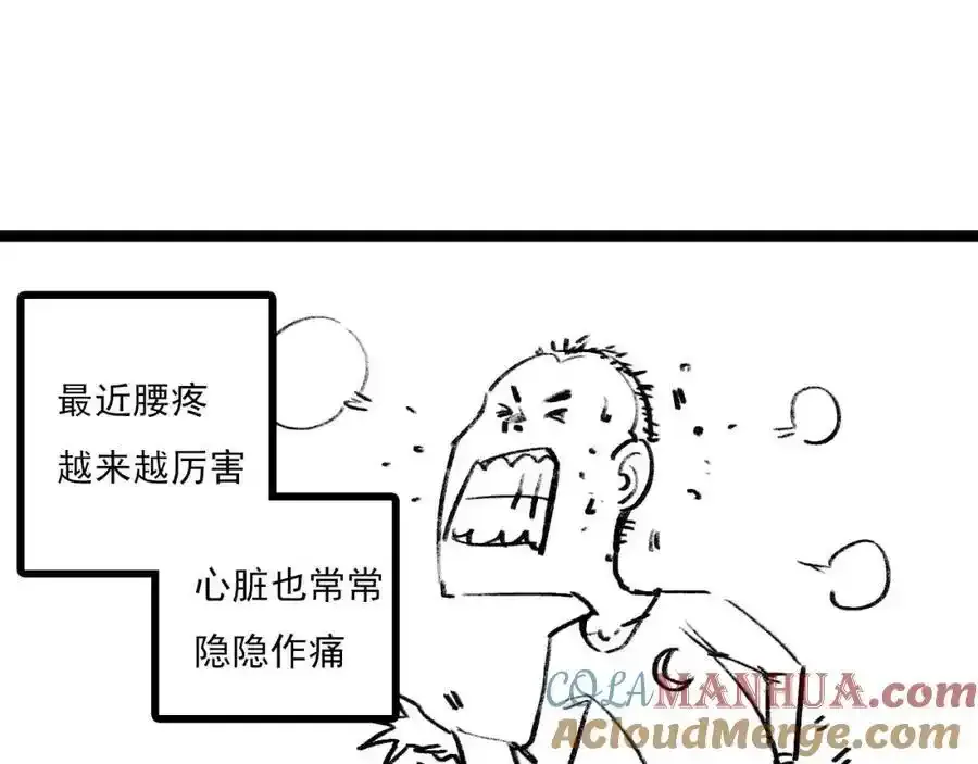 请假条 第5页
