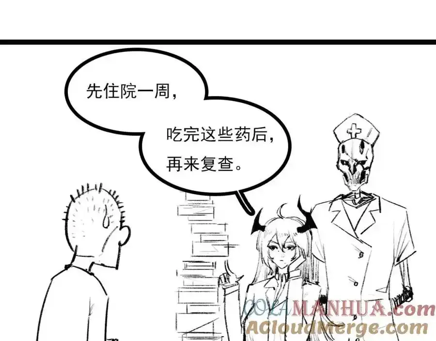 请假条 第7页