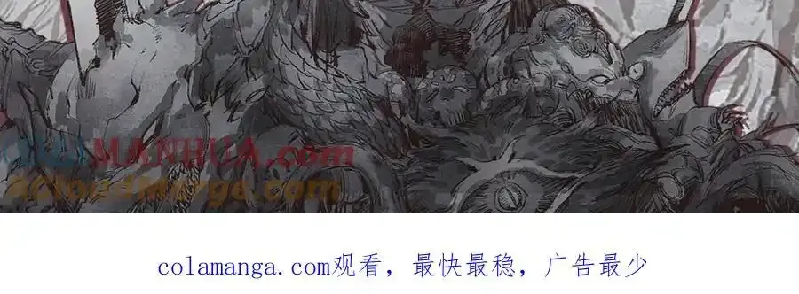 延更通知 第3页
