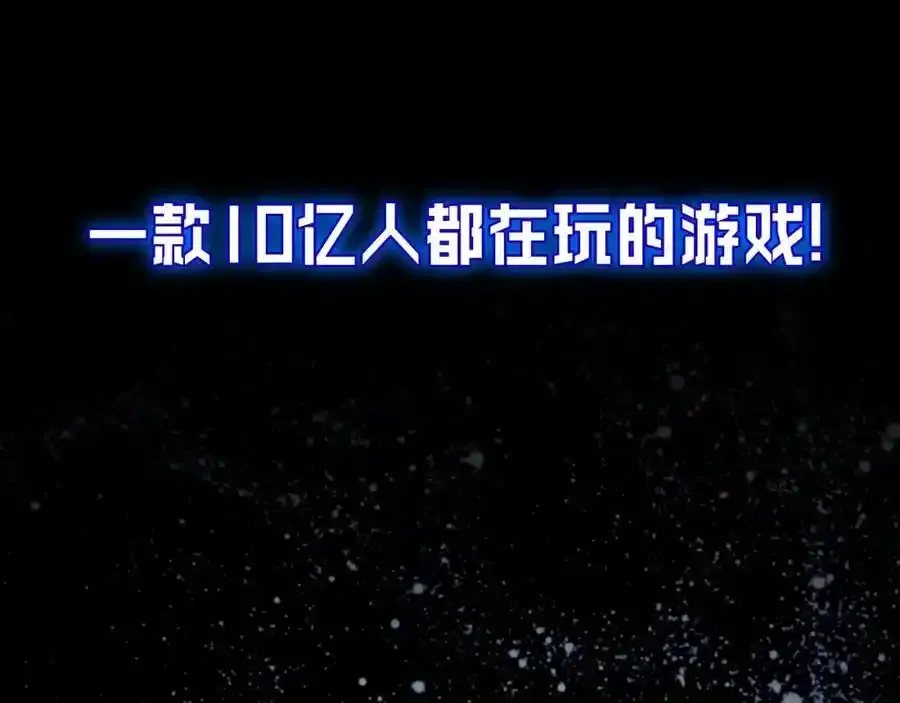 序章 第2页