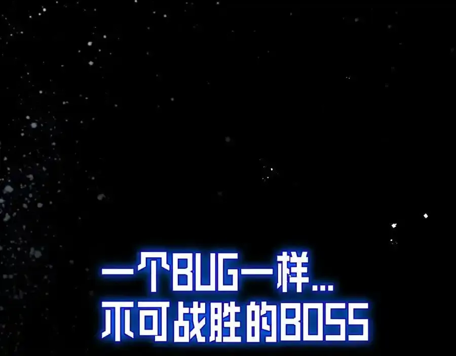 序章 第4页