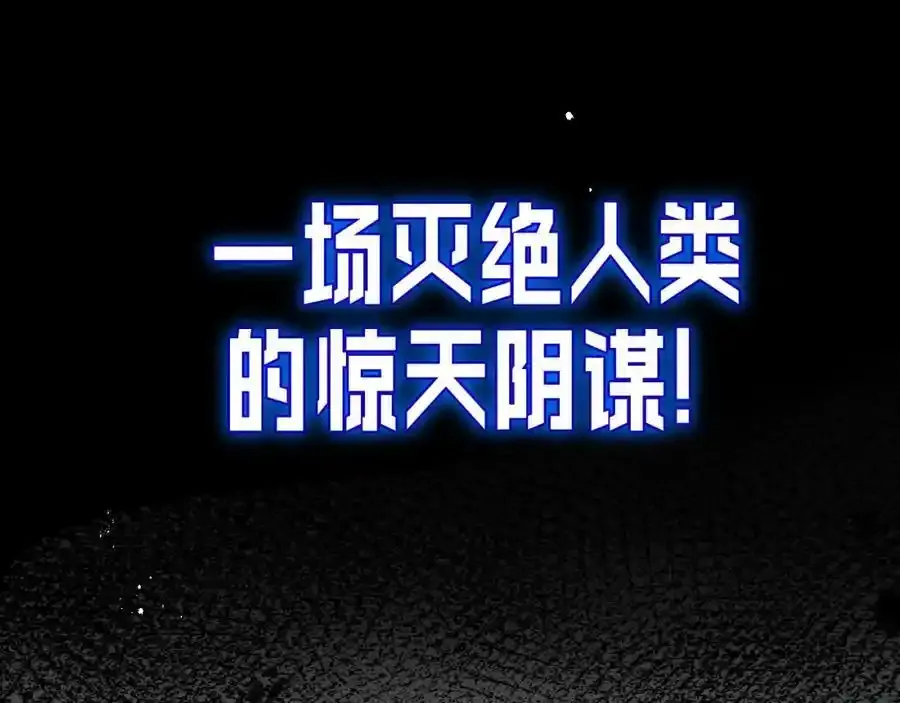 序章 第8页