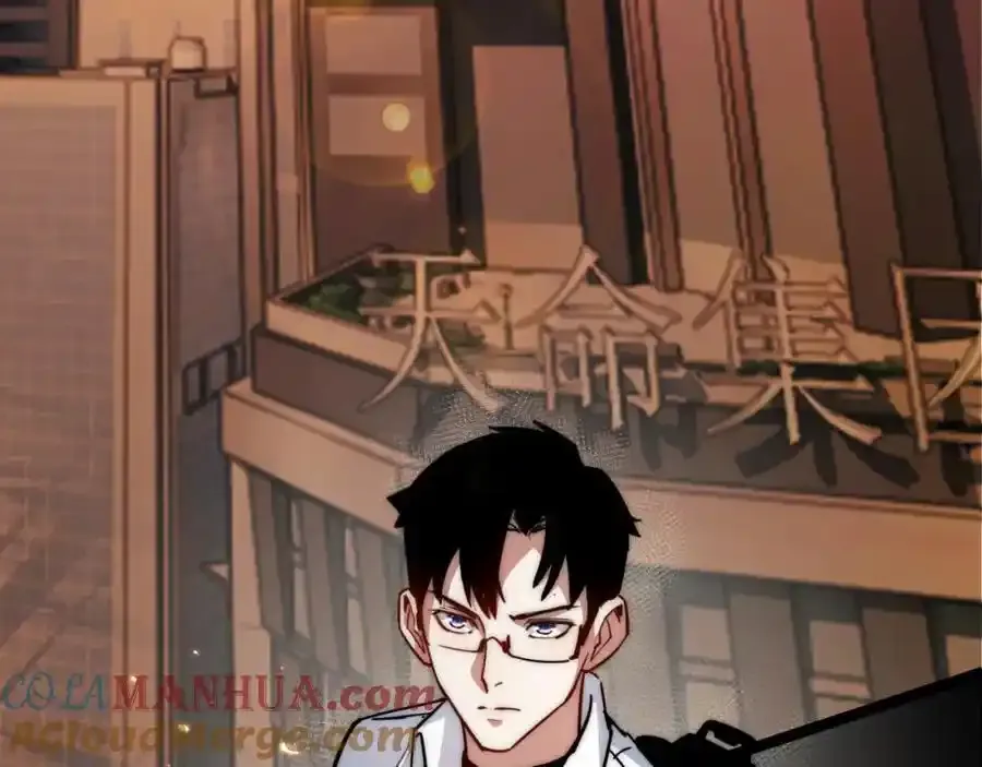 序章 第21页