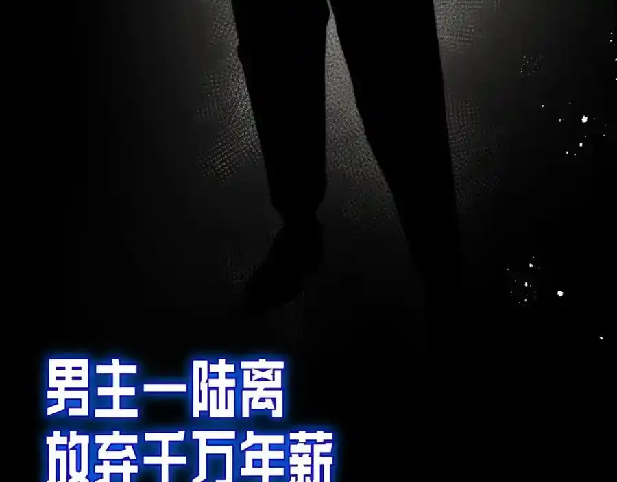 序章 第23页