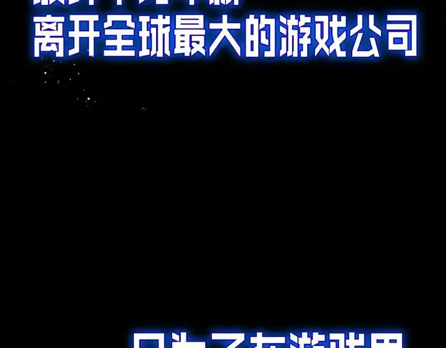 序章 第24页
