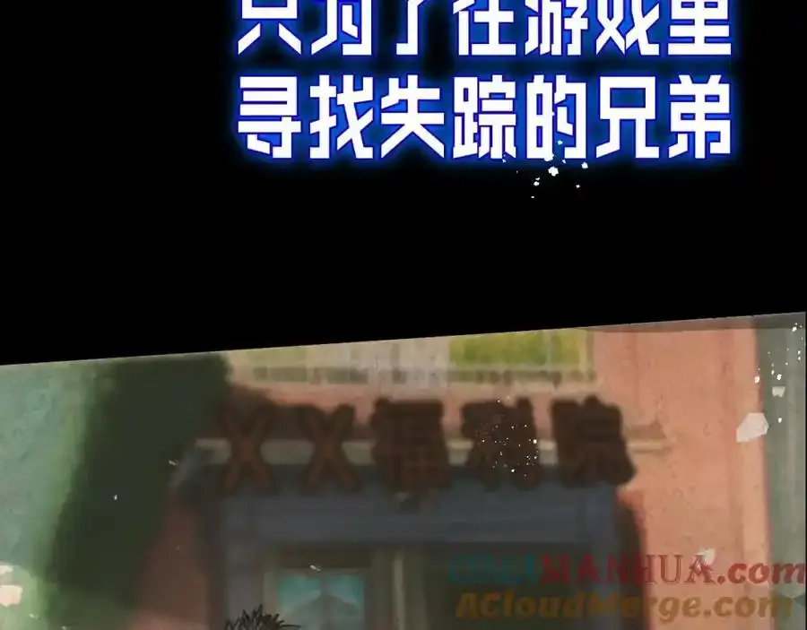 序章 第25页