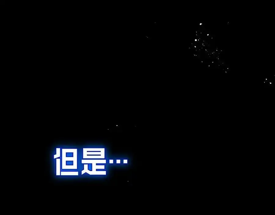 序章 第28页