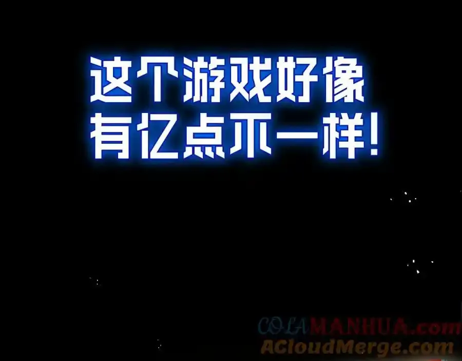 序章 第29页