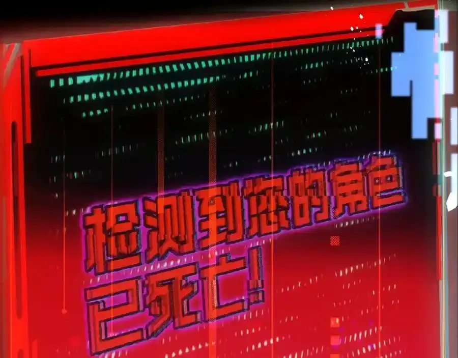 序章 第30页