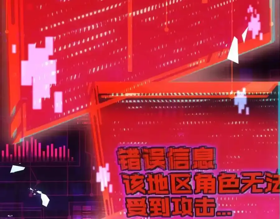 序章 第31页