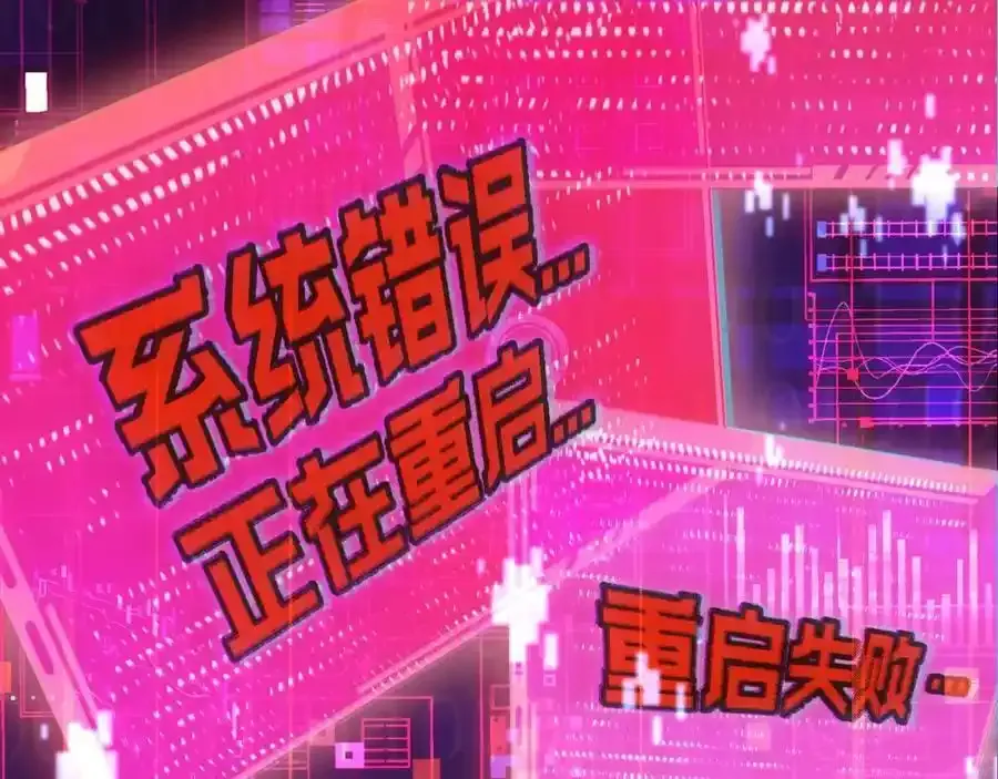 序章 第32页