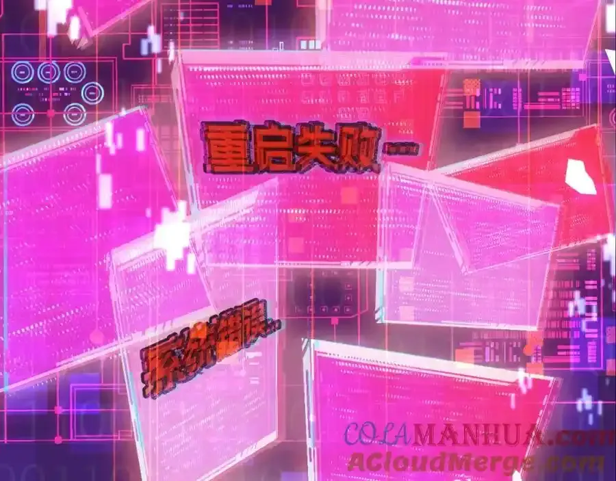 序章 第33页