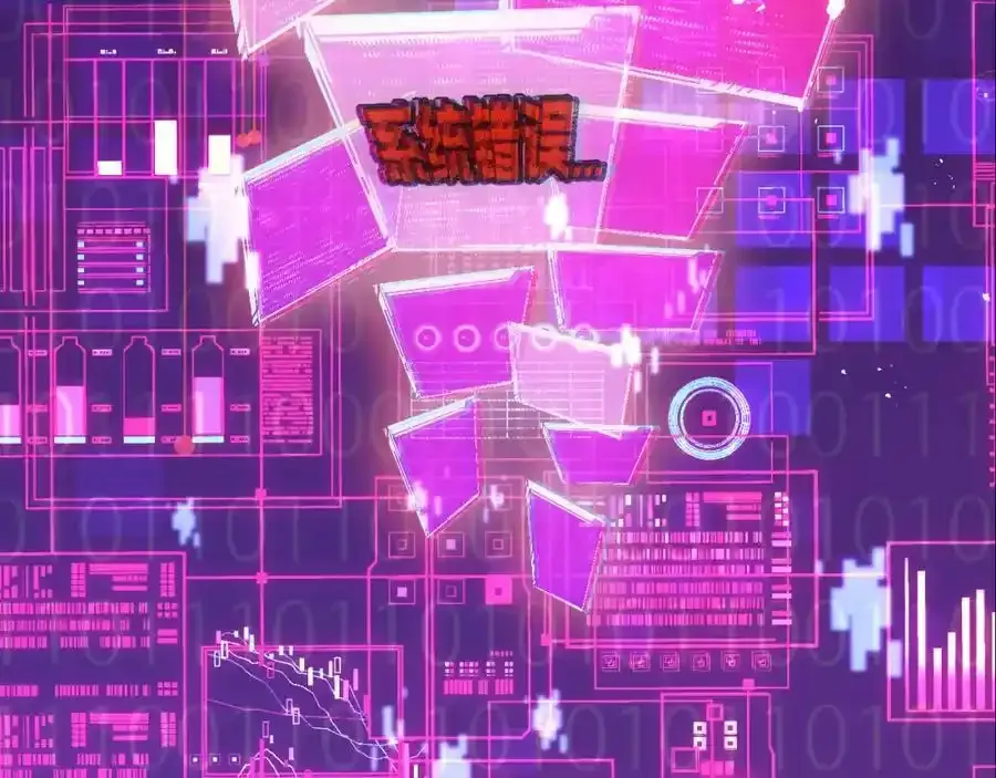 序章 第34页