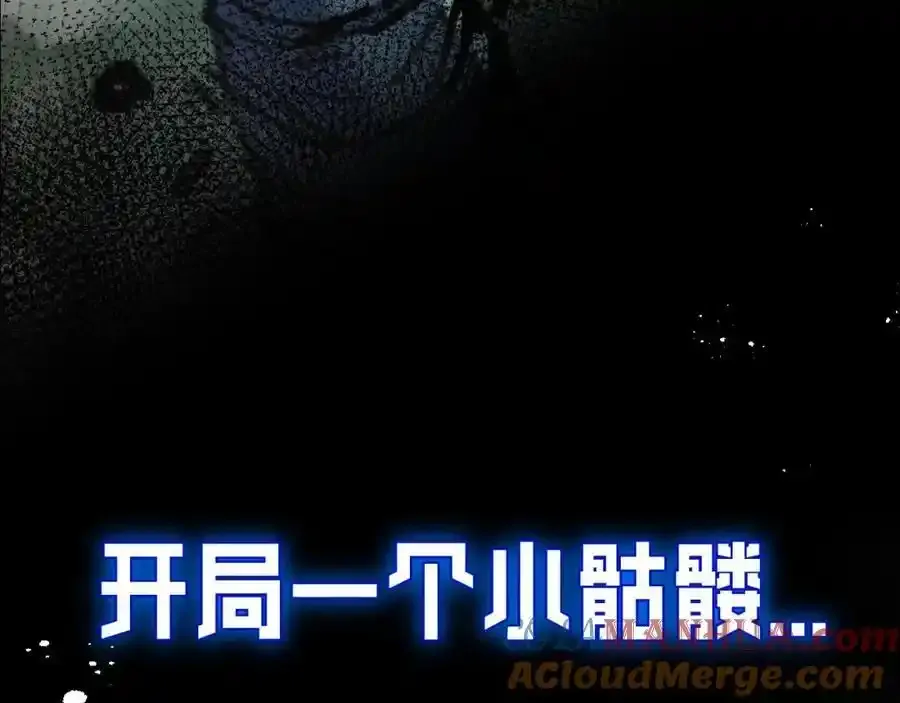 序章 第45页