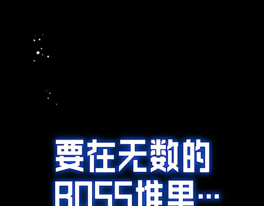 序章 第51页