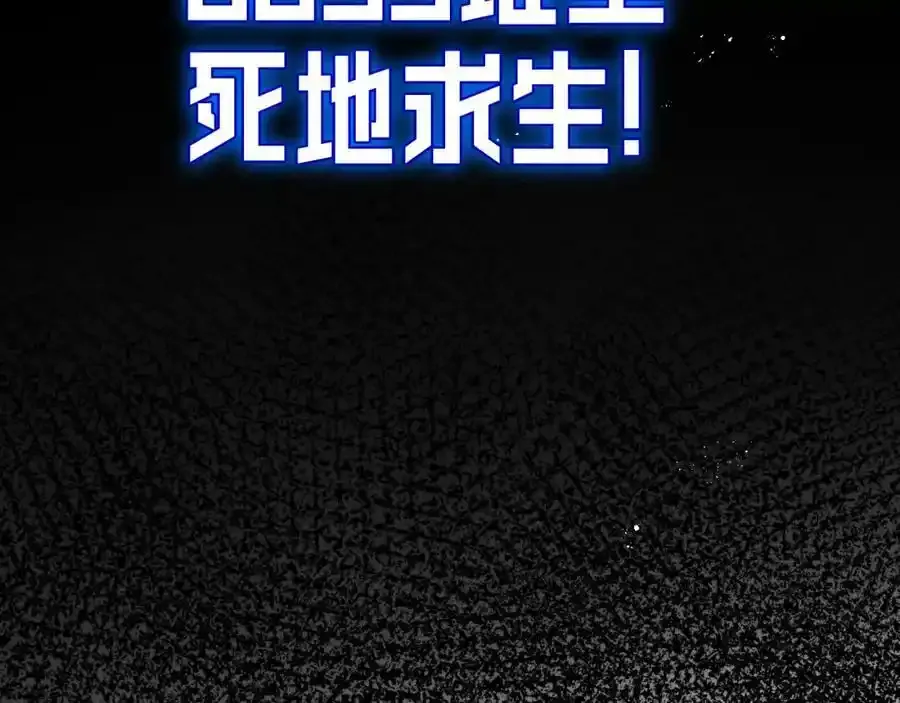 序章 第52页