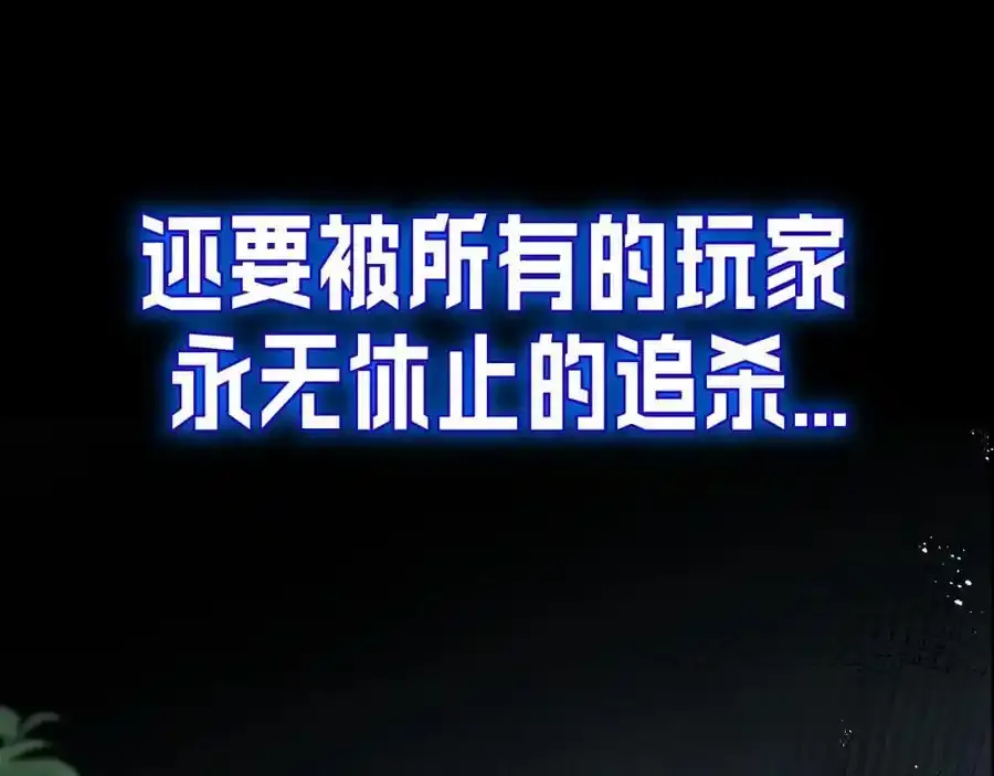 序章 第76页