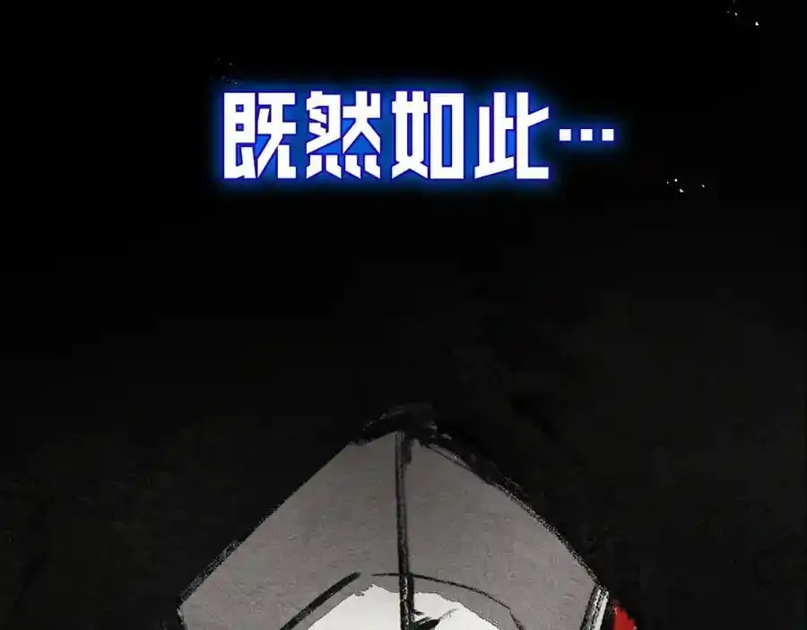序章 第87页