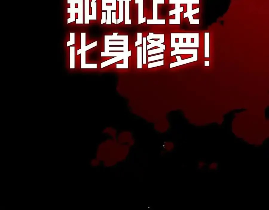 序章 第90页
